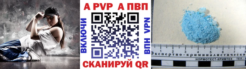 Купить Амфетамин  Кокаин  Alpha-PVP  МАРИХУАНА  Меф  ГАШИШ  Бирюсинск