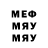 Первитин Methamphetamine Denys Yerchenko