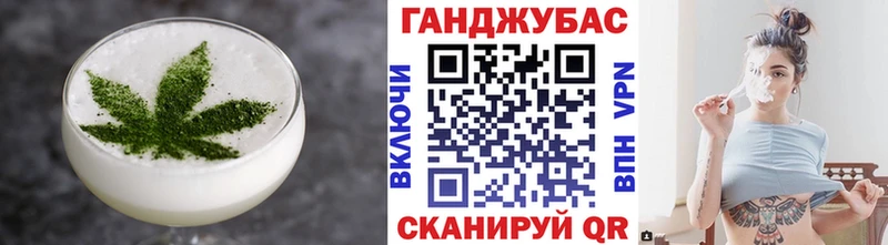 Печенье с ТГК конопля  Купить где  Бирюсинск 