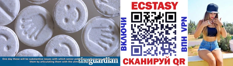 Купить где  Бирюсинск  Ecstasy mix 