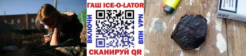 Гашиш гашик  Купить где  Бирюсинск 