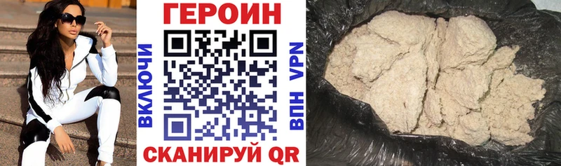 Купить где  Бирюсинск  ГЕРОИН герыч 