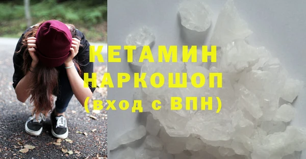 таблы Арсеньев