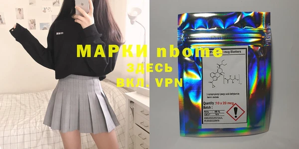 таблы Арсеньев