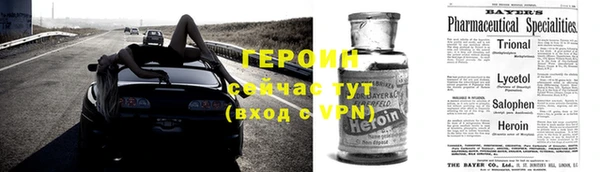 спайс Алексин