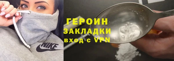 гидропоника Армянск