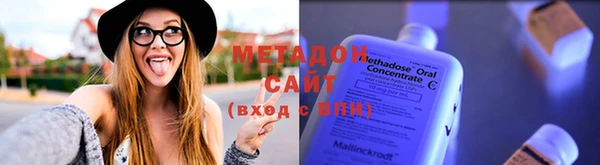 гидропоника Армянск