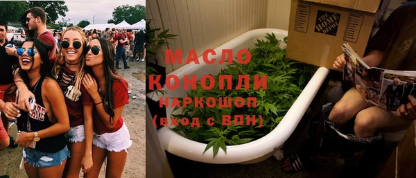 PSILOCYBIN Аркадак