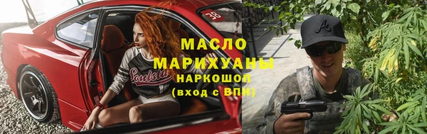 спайс Алексин