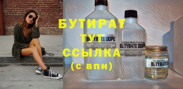 гидропоника Армянск