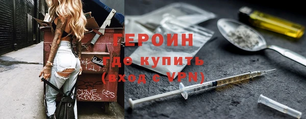 таблы Арсеньев
