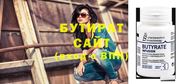 гидропоника Армянск
