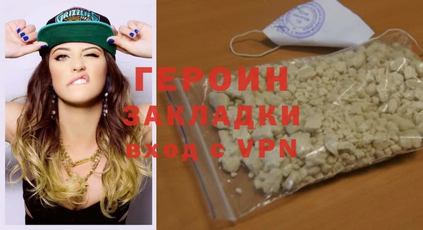 таблы Арсеньев