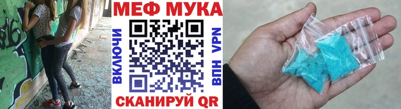 Купить  Бирюсинск  МЕФ mephedrone 