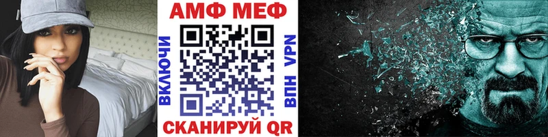 Купить где  Бирюсинск  МЕТАМФЕТАМИН кристалл 